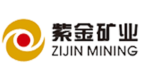 紫金礦業(yè)集團股份有限公司-福建共益安全環(huán)保科技