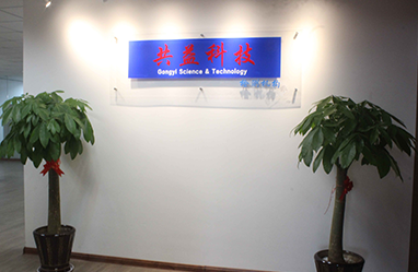 實(shí)驗(yàn)室資質(zhì)與服務(wù)資質(zhì)的取得-福建共益安全環(huán)?？萍?></a>
											<div   id=